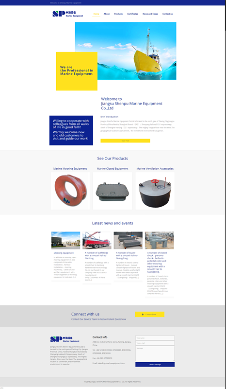 SP Marine Equipment – Jiangsu Shenpu Marine Equipm_副本.png